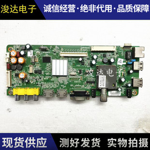 原装创维 42E615L/32/47E600F主板5800-A8M500-0P60配屏可选