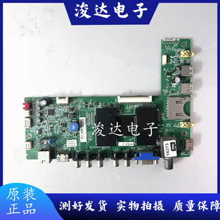 原装TCL L32F2590E 主板40-F2500A-MAC2HG 配屏LVW320CS0T E26 V1