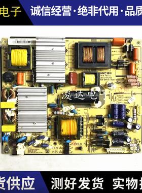 海尔LQ55AL88S81A2 LE50B3500W电源板HKL-480201 500201 550201