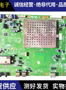 原装创维 42/47E92RD 42E82RD主板5800-A8K860-0P50 屏LC420EUN