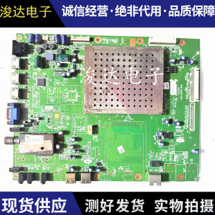 47E92RD 创维 屏LC420EUN A8K860 0P50 42E82RD主板5800 原装