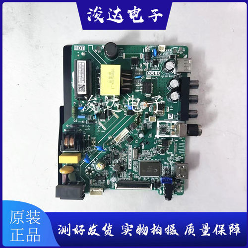 原装海尔LD32U3100主板