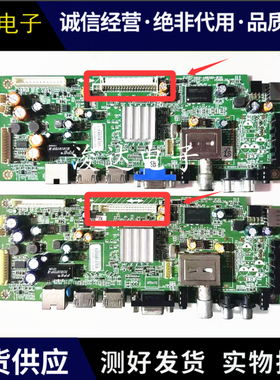 原装创维32/39/42E500E/7BRE/380S主板5800-A8R580/540-1P30/2P10
