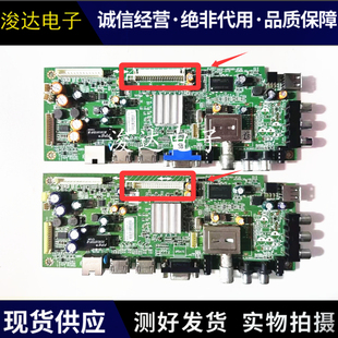 42E500E 7BRE 1P30 创维32 2P10 540 A8R580 原装 380S主板5800