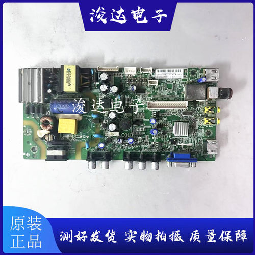原装TCLL32F1600B电视主板
