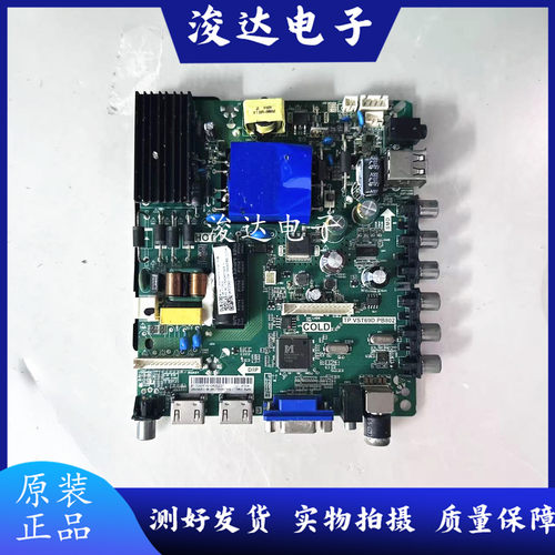 A海信LED42M1LED43H2000主板