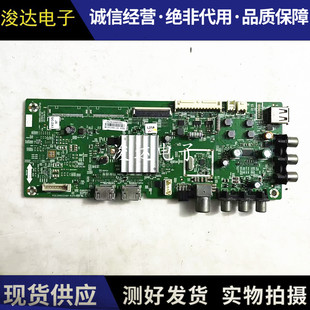 创维40E3000 40X3主板5800-A8S270-0P50 0P30屏RDL400FY V400HJ6