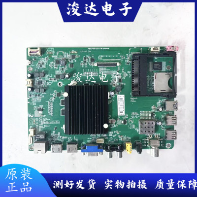 原装康佳LED43/49/55T60U主板