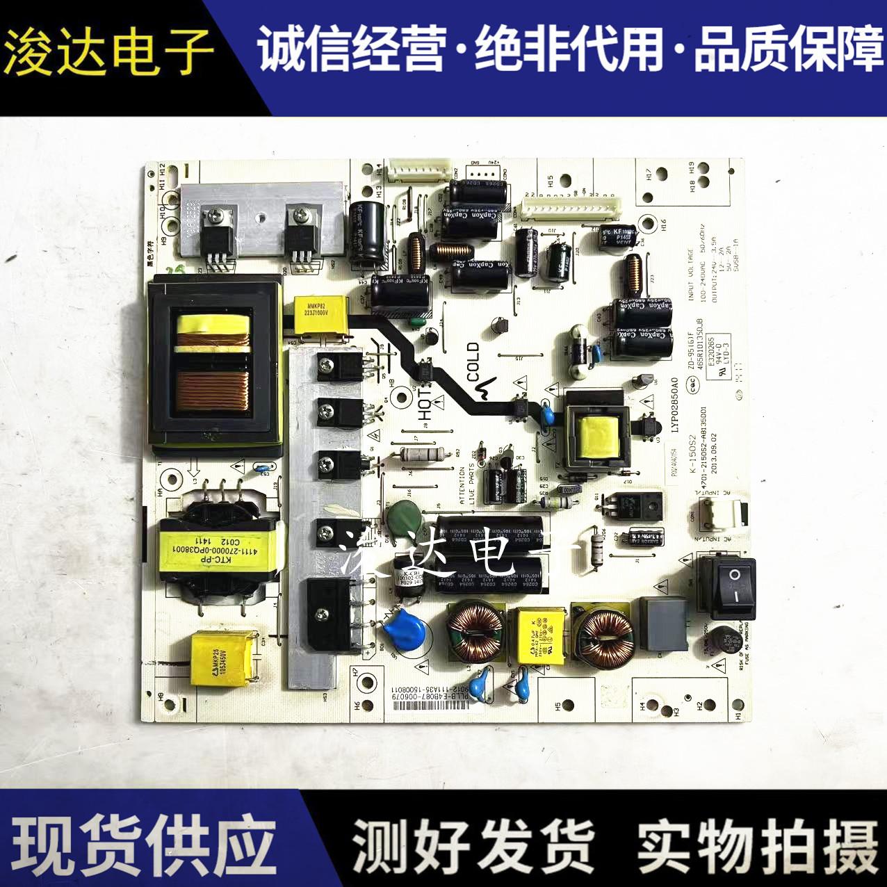 飞利浦42PFL1335/T3电源板