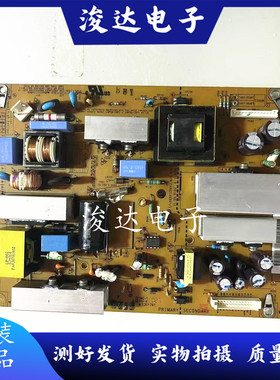原装LG 32LH23UR-CA 32LH20RC-CA电源板EAX62106801 LGP32-09P