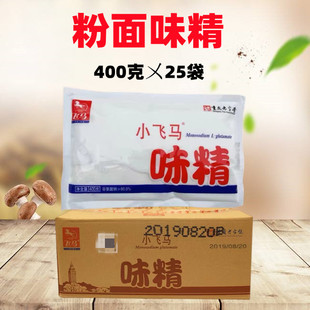 小飞马味精粉面400克/袋另售莲花天厨国泰沙麦果城高鲜精等批量发