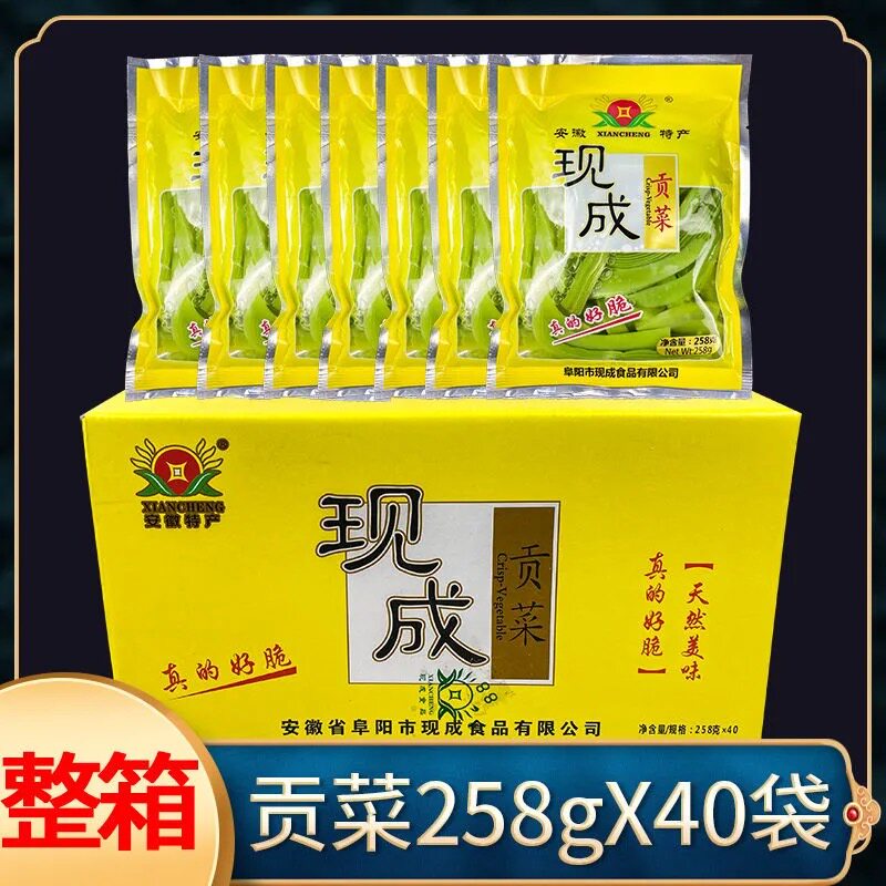现成贡菜整件258g*40袋火锅贡菜鲜菜干凉拌菜苔干菜批量发包邮