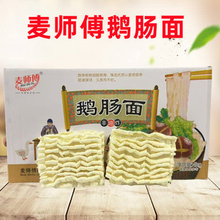 麦师傅鹅肠面火锅面荞麦葱香面非油炸方便面麻辣烫汤面炒面煮面饼
