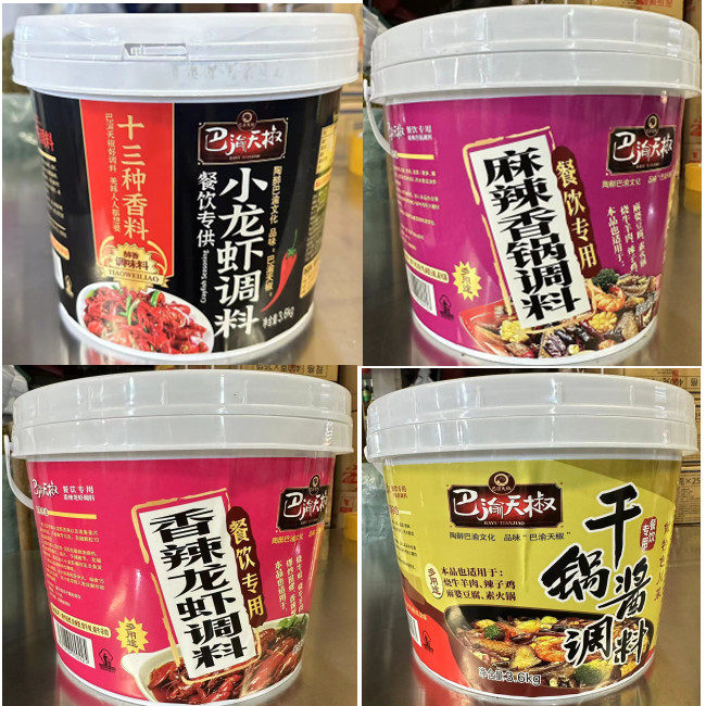 巴渝天椒糸列香辣龙虾干锅酱万州酱类调料