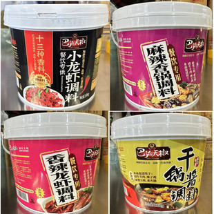 巴渝天椒糸列香辣龙虾干锅酱万州烤鱼酸辣粉重庆小面烧鸡公等调料