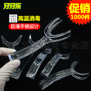 牙科拉钩 口角拉勾 口腔拉钩 正畸 侧方 唇拉勾 拍照 摄影 反光板