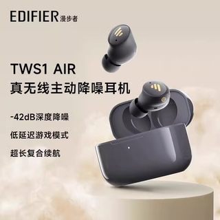 漫步者TWS1 AIR入耳式真无线蓝牙耳机主动降噪适用于苹果华为小米