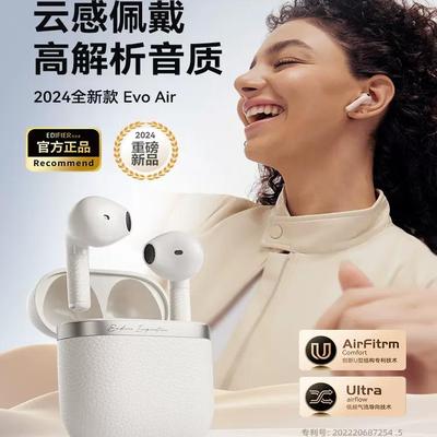 漫步者新款EVOAIR无线蓝牙耳机