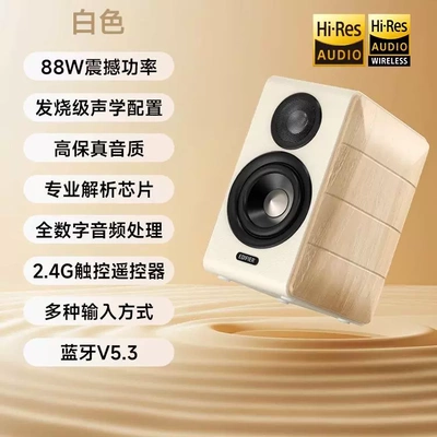 漫步者S880MKII桌面蓝牙音箱