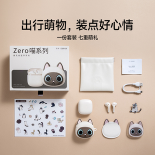 EDIFIER/漫步者 S3漫步者花再zero喵蓝牙耳机真无线半入耳式耳塞