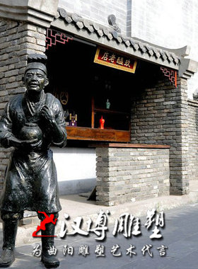 玻璃钢酒文化园林景观人物雕塑