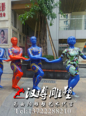 彩绘户外景观步行街公园人物雕塑