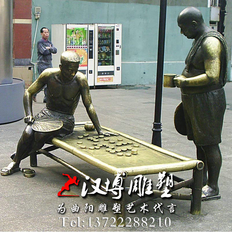 玻璃钢铸铜武汉步行街艺术雕塑下棋商业街雕塑公园广场下棋人物