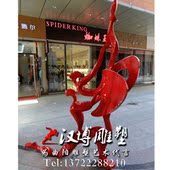 彩绘玻璃钢树脂抽象舞蹈人物雕塑跳舞人步行街商业街雕塑人物定制