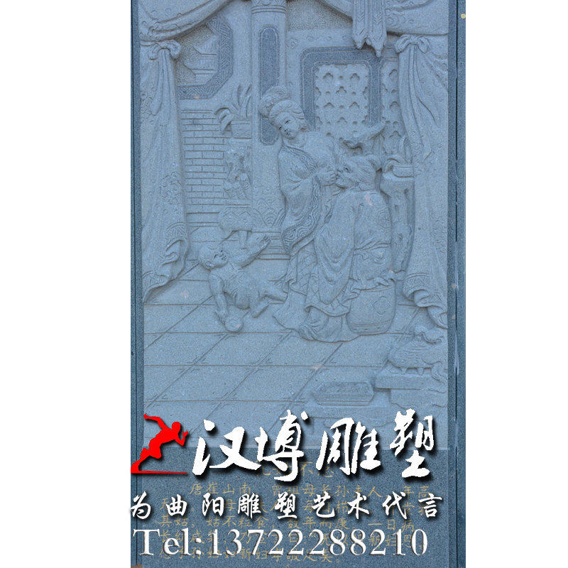 浮雕乳姑不怠石雕二十四孝校园文化人物雕刻户外墙壁壁画装饰定制