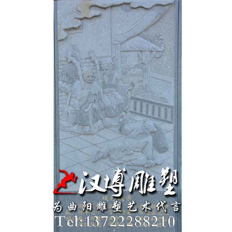 石雕戏彩娱亲二十四孝校园文化人物雕塑浮雕雕刻园林庭院内装饰