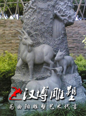 十二生肖动物商业街公园石雕定制