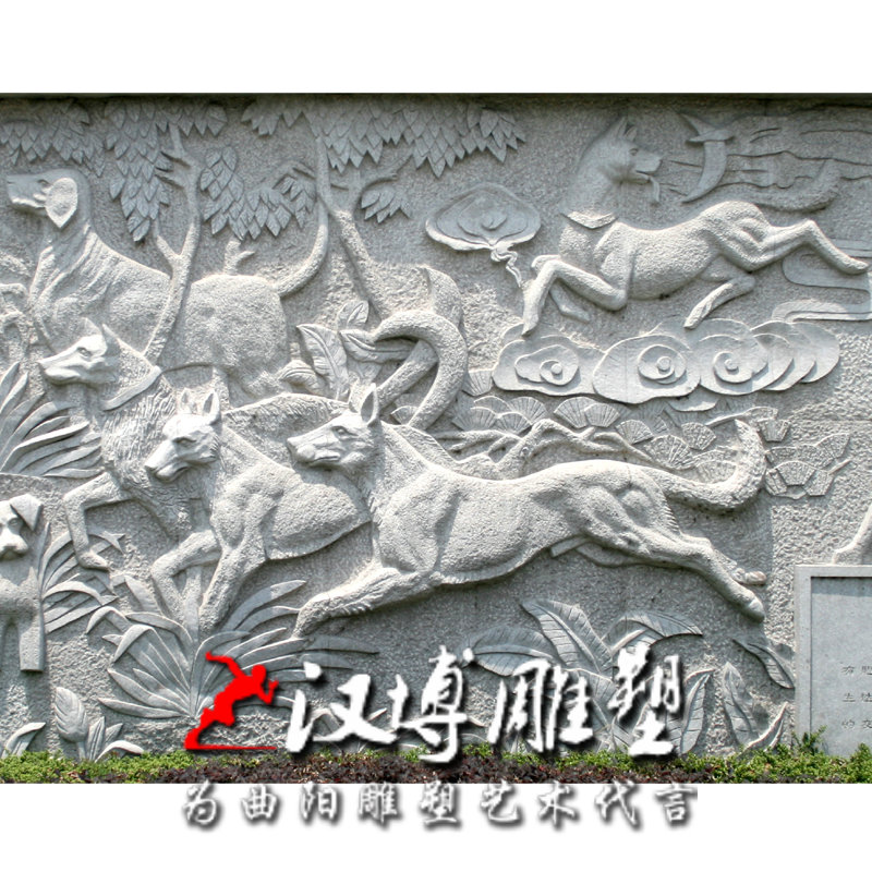 石雕大理石十二生肖狗动物浮雕雕刻户外墙壁壁画雕塑小区装饰定制图片