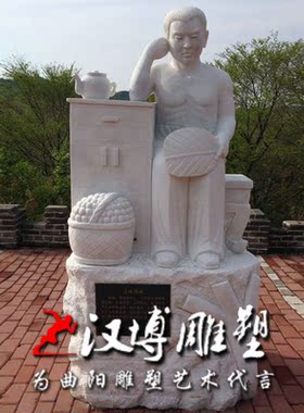 二十四孝人物雕刻小区园林景观