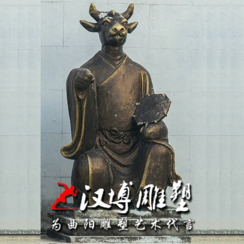 铸铜玻璃钢人面兽身十二生肖牛动物雕塑户外城市景观小区广场装饰 - 封面
