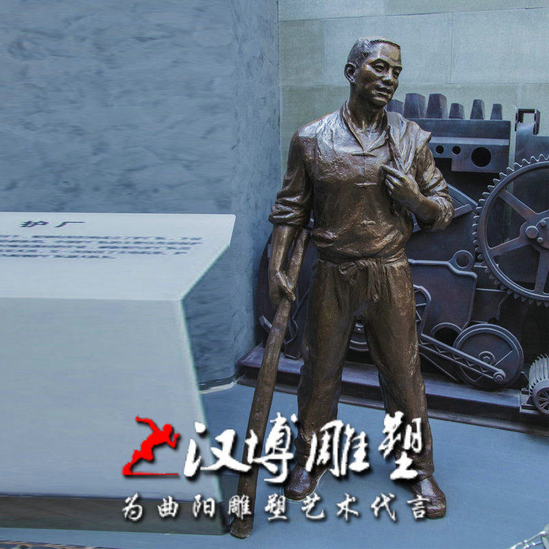 铸铜玻璃钢创意鞍钢展览馆雕塑护厂工人全身蜡像大型雕塑装饰定制
