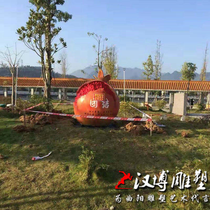 彩绘石榴雕塑玻璃钢雕塑制作公园摆放民族团结草坪摆放园林雕塑