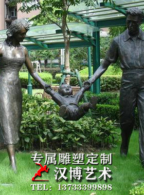 人物户外大型景观雕塑