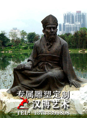 玻璃钢大型园林景观主题雕塑定制