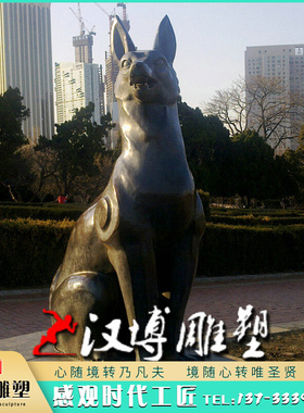 仿铜玻璃钢卡通狗动物雕塑十二生肖雕塑户外园林景观Y小区装饰定