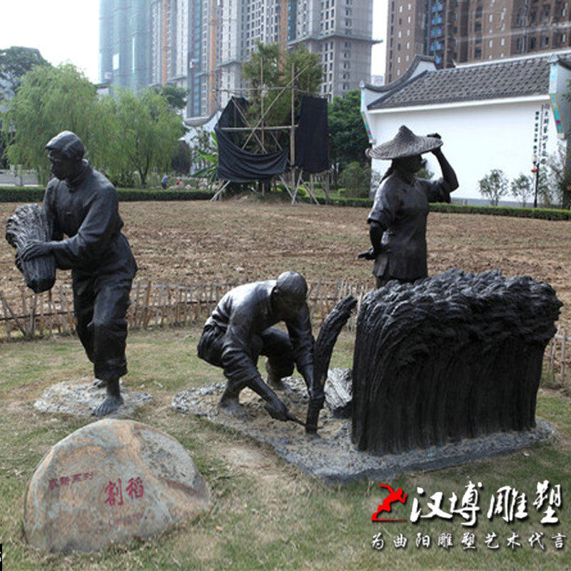 割稻子主题雕塑玻璃钢仿铜人物雕塑干农活人物雕塑户外公园景观
