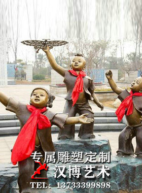 玻璃钢人物景观主题雕塑