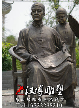 玻璃钢园林景观人物雕塑