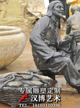 玻璃钢民俗户外城市广场人物雕塑