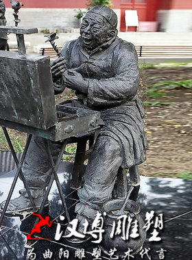 玻璃钢民俗文化园林人物雕塑