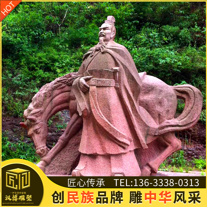 户外广场名人f石雕人物雕塑园林景观开国皇帝刘备铜雕像景观艺术