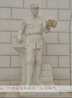 户外大型红军人物景观雕塑