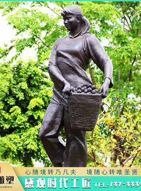 园林公园民俗小品摘荔枝人物雕塑户外大型铜雕制作景观艺术品摆件