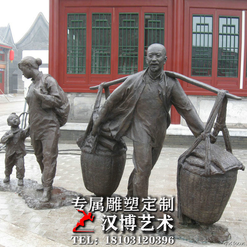 户外城市广场大型园林景观闯关东主题雕塑仿铜玻璃钢变迁人物雕像