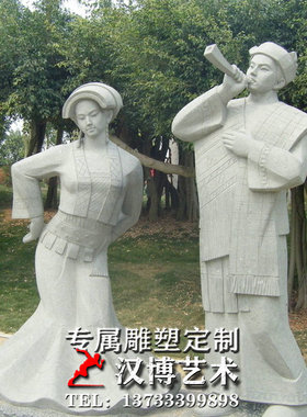 少数民族风雕像户外大型园林景观