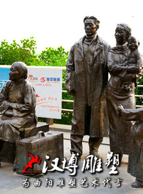 老码头玻璃钢民俗文化园林景观